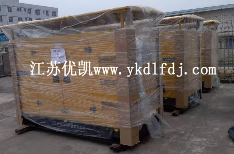 2021年1月05日，3臺100KW玉柴靜音箱型發(fā)電機(jī)組交付廣西某公司使用。