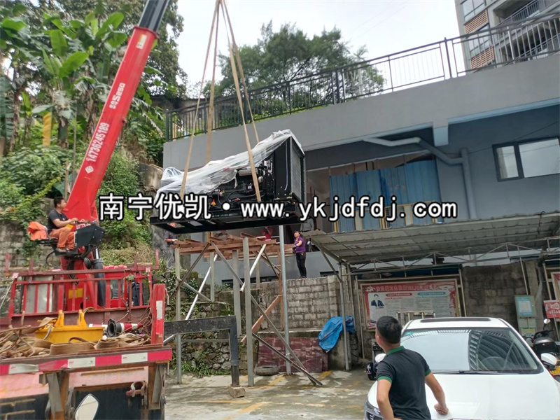 2022年6月18日，300KW上海凱普發(fā)電機(jī)組廣西東蘭交付使用