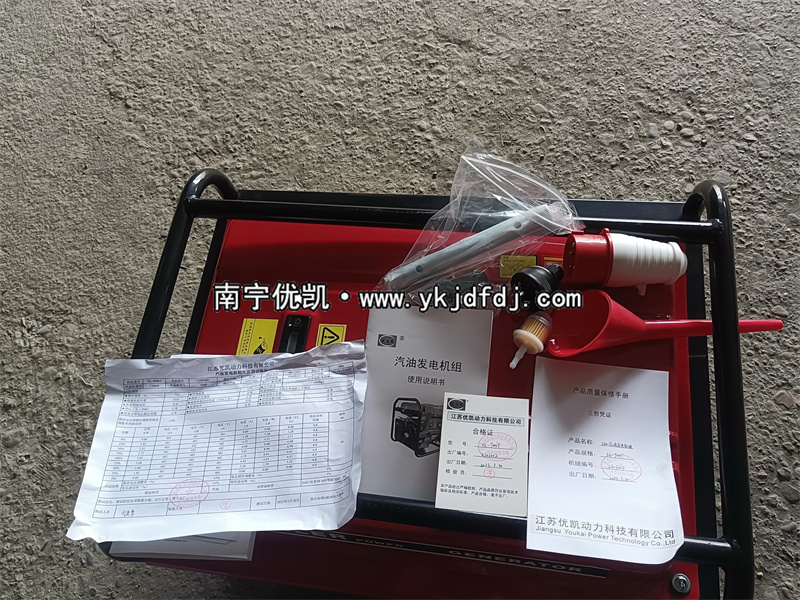 2023年4月4日，客戶訂購一批美國科勒汽油發(fā)電機(jī)組