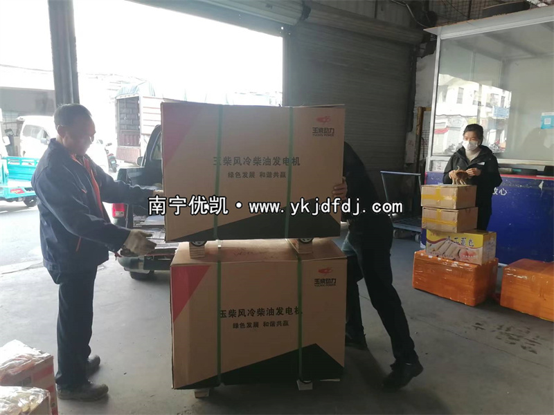 2023年12月29日，8KW玉柴靜音柴油發(fā)電機組送貨現(xiàn)場