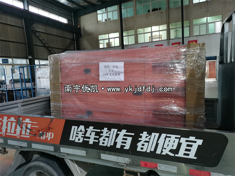 2024年11月21日，湖南懷化項(xiàng)目10kw低噪音柴油發(fā)電機(jī)組裝車發(fā)貨