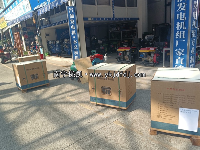 2024年12月20日，玉林項(xiàng)目4臺(tái)10KW柴油發(fā)電機(jī)組裝車發(fā)貨